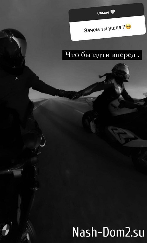 Дарья Кравченко: Он говорит, что меня любит Дарья Кравченко: Он говорит, что меня любит