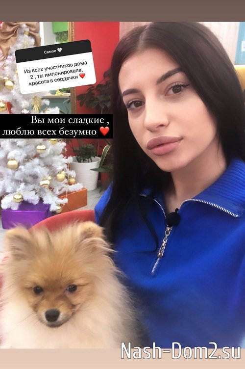 Дарья Кравченко: Он говорит, что меня любит Дарья Кравченко: Он говорит, что меня любит