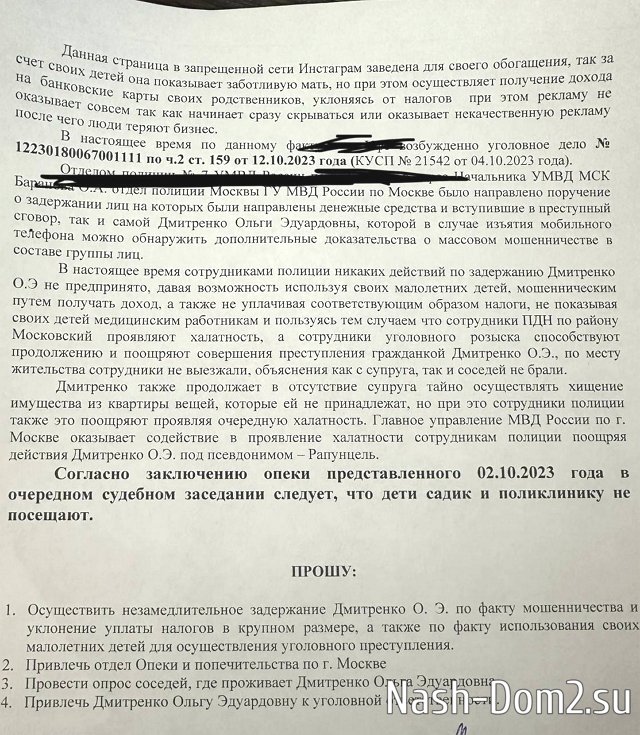 Денис Мазур: Мы не будем делить ложки-вилки Денис Мазур: Мы не будем делить ложки-вилки