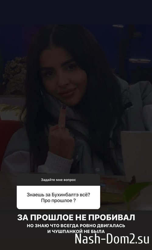 Игорь Григорьев: За прошлое не пробивал Игорь Григорьев: За прошлое не пробивал