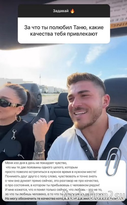 Роман Капаклы: Мы две половинки одного целого Роман Капаклы: Мы две половинки одного целого