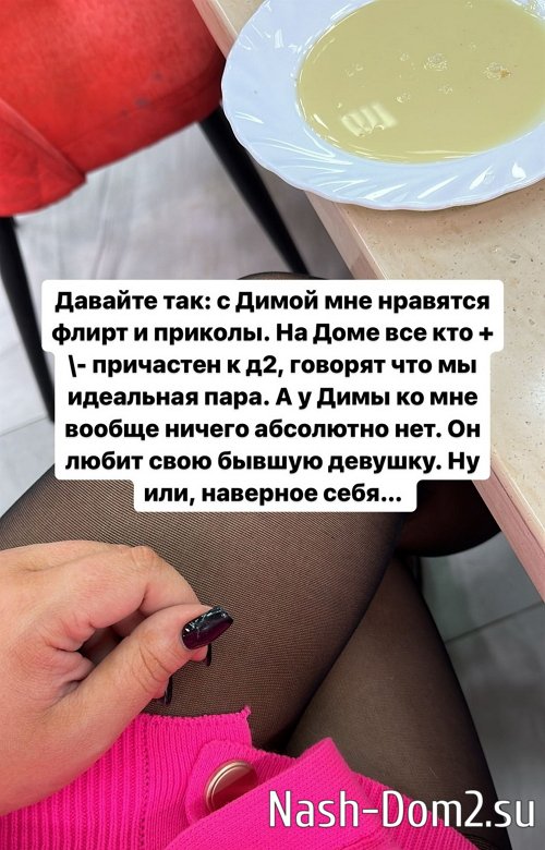 Александра Черно: Я опять вляпалась в какую-то дичь Александра Черно: Я опять вляпалась в какую-то дичь