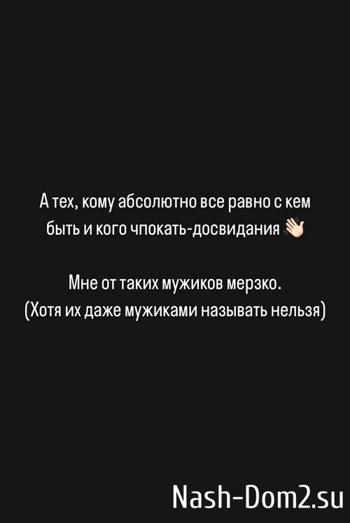 Александра Черно: Я опять вляпалась в какую-то дичь Александра Черно: Я опять вляпалась в какую-то дичь