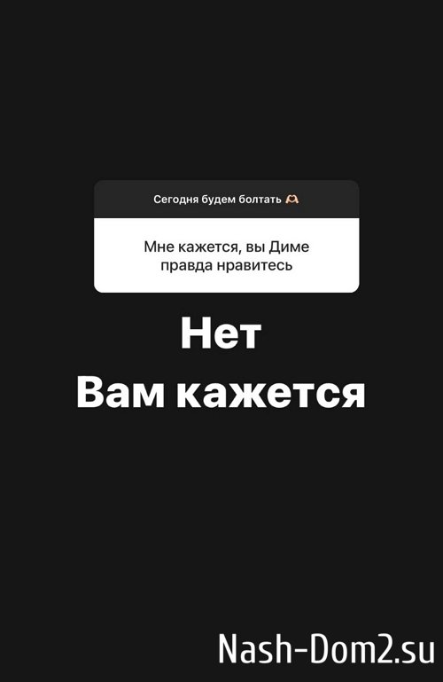 Александра Черно: Я опять вляпалась в какую-то дичь Александра Черно: Я опять вляпалась в какую-то дичь