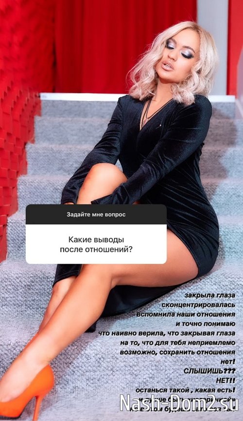 Элина Рахимова: Закрыла глаза, сконцентрировалась Элина Рахимова: Закрыла глаза, сконцентрировалась