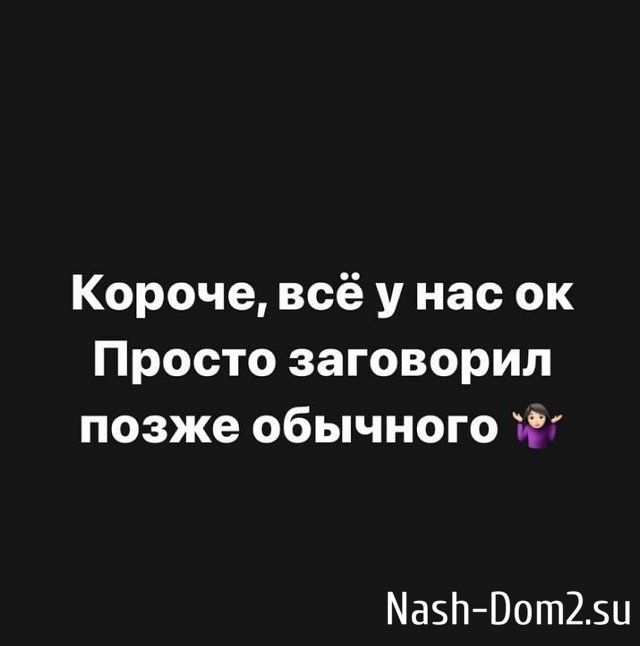 Александра Черно: Я слишком много упускаю Александра Черно: Я слишком много упускаю