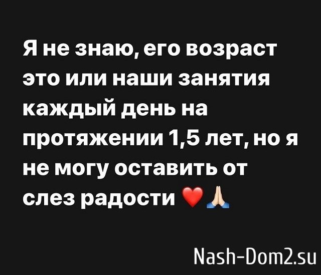 Александра Черно: Я слишком много упускаю Александра Черно: Я слишком много упускаю