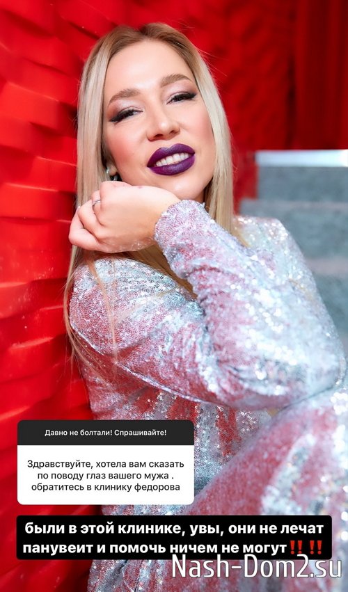 Надежда Ермакова: Проблема не решена Надежда Ермакова: Проблема не решена