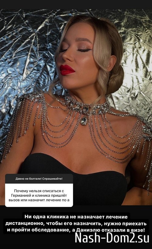 Надежда Ермакова: Проблема не решена Надежда Ермакова: Проблема не решена