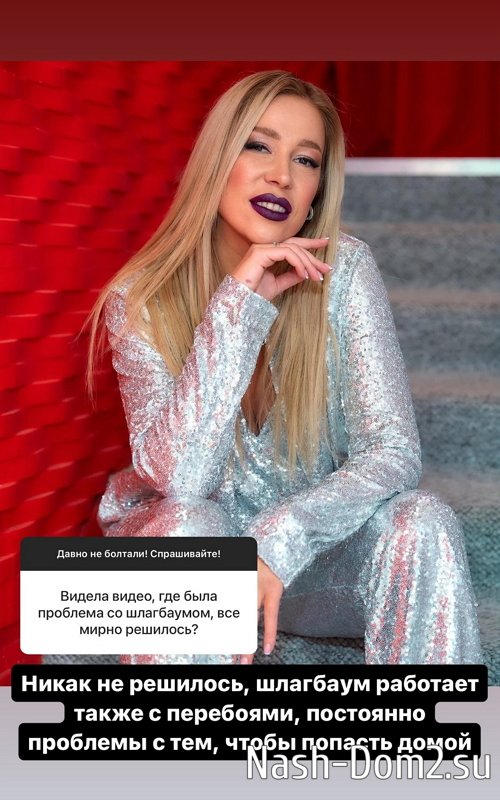 Надежда Ермакова: Проблема не решена Надежда Ермакова: Проблема не решена