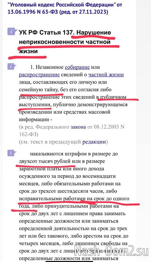 Юлия Колисниченко: Юлия Николаевна грамотная Юлия Колисниченко: Юлия Николаевна грамотная
