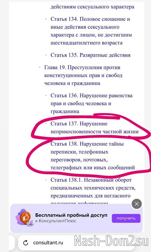 Юлия Колисниченко: Юлия Николаевна грамотная Юлия Колисниченко: Юлия Николаевна грамотная