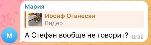Иосиф Оганесян: Суть такова, что он говорит Иосиф Оганесян: Суть такова, что он говорит