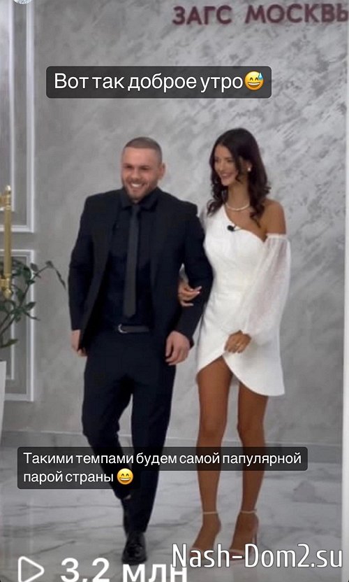 Самонина продолжает ревновать Евстропова к Рахимовой Самонина продолжает ревновать Евстропова к Рахимовой