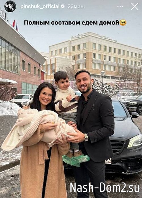 Недавно родившая второго сына Ирина Пинчук успела похудеть на 5 кг Недавно родившая второго сына Ирина Пинчук успела похудеть на 5 кг