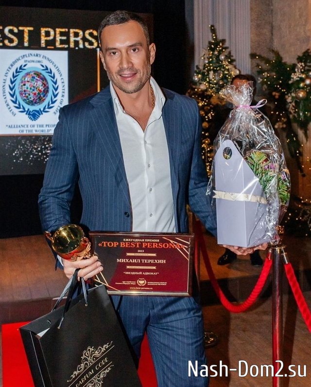 Фото от бывших участников (18.12.2023) Фото от бывших участников (18.12.2023)