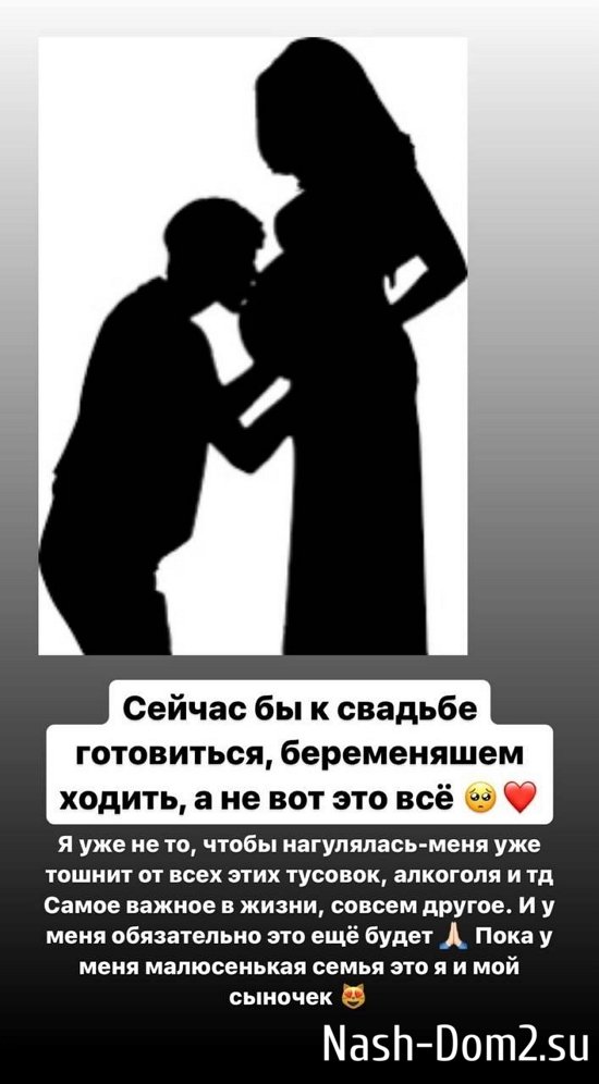 Александра Черно: Мне надо прийти в себя и разобраться... Александра Черно: Мне надо прийти в себя и разобраться...