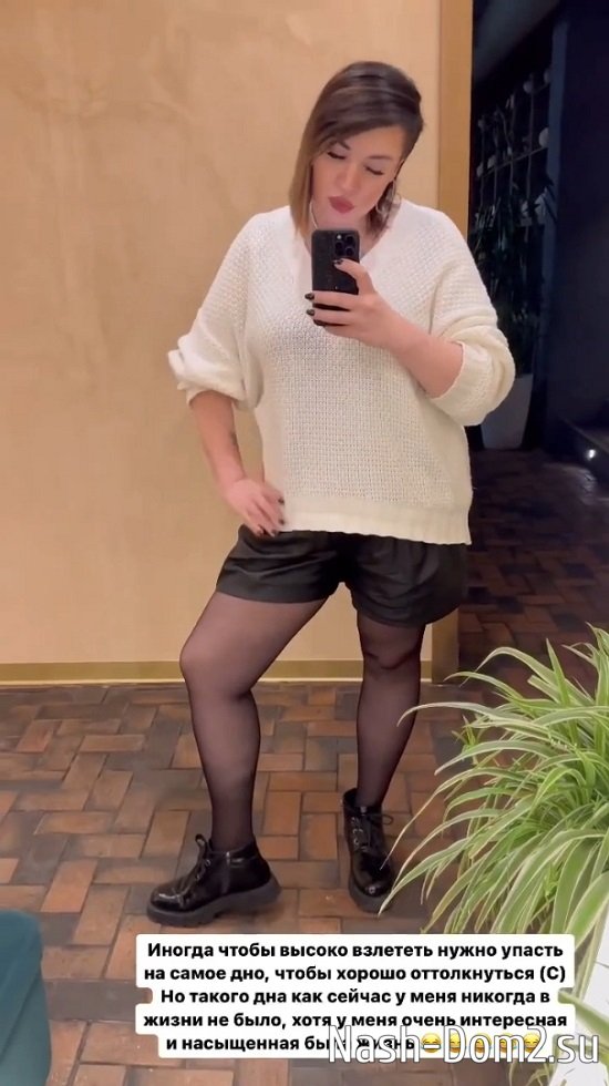 Александра Черно: Мне надо прийти в себя и разобраться... Александра Черно: Мне надо прийти в себя и разобраться...