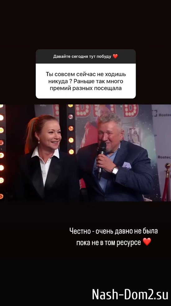 Алёна Савкина: 2024 год будет для меня важным! Алёна Савкина: 2024 год будет для меня важным!