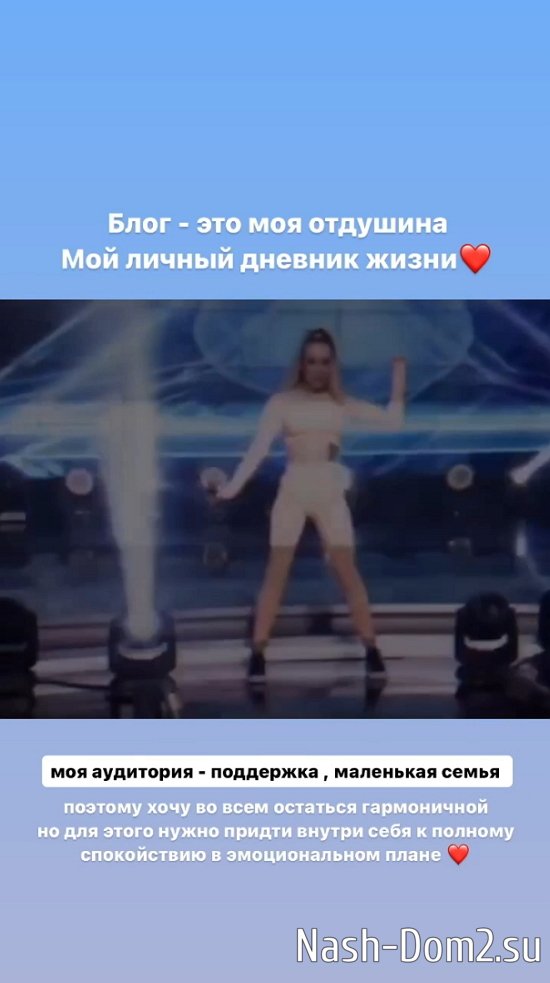 Алёна Савкина: 2024 год будет для меня важным! Алёна Савкина: 2024 год будет для меня важным!