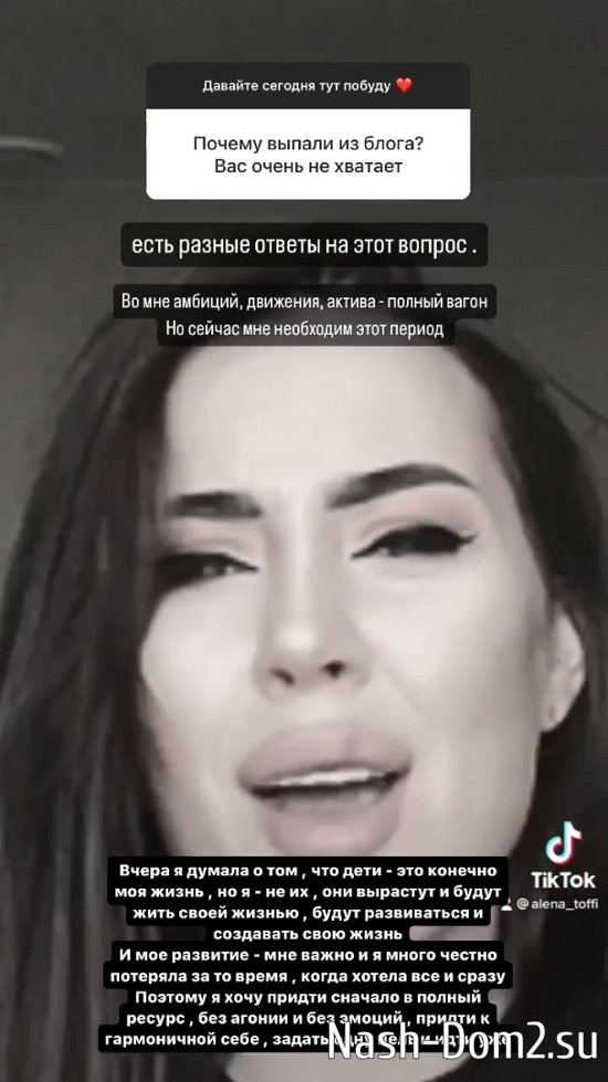 Алёна Савкина: 2024 год будет для меня важным! Алёна Савкина: 2024 год будет для меня важным!