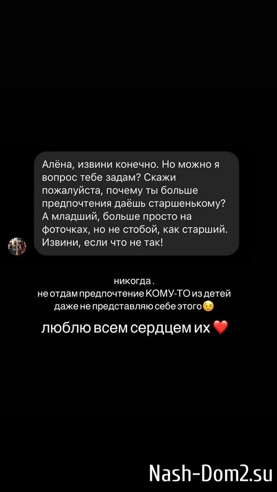 Алёна Савкина: 2024 год будет для меня важным! Алёна Савкина: 2024 год будет для меня важным!