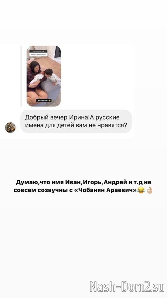 Ирина Пинчук: Давидик совсем не ревнует! Ирина Пинчук: Давидик совсем не ревнует!