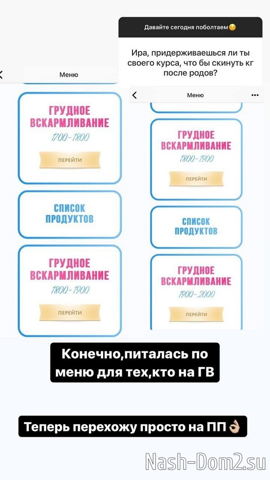 Ирина Пинчук: Давидик совсем не ревнует! Ирина Пинчук: Давидик совсем не ревнует!