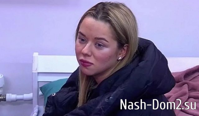 Узнав о новом увлечении Безуса, Репина решила отправиться на проект Узнав о новом увлечении Безуса, Репина решила отправиться на проект