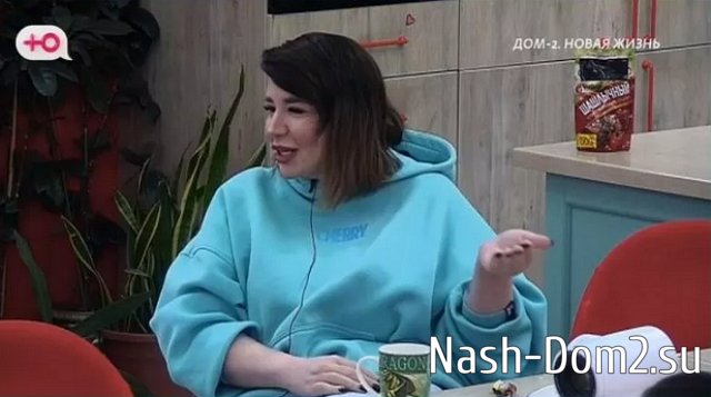 Хулиган согласился с Оганесяном в том, что Черно заигралась в придуманную любовь Хулиган согласился с Оганесяном в том, что Черно заигралась в придуманную любовь