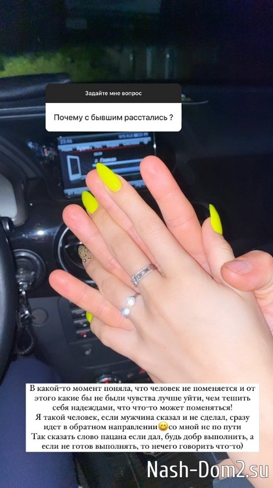 Эльвира Гох: Я не хочу отношений на неделю... Эльвира Гох: Я не хочу отношений на неделю...