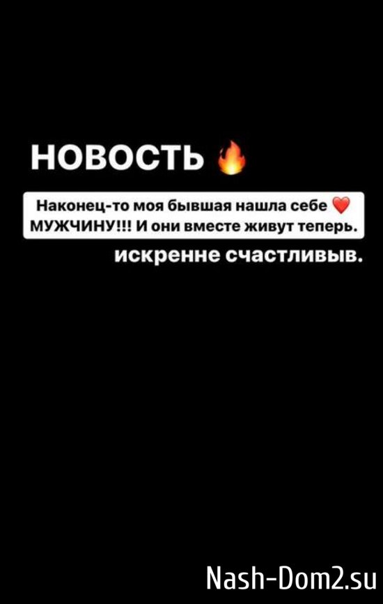 Иосиф Оганесян порадовался новому роману Саши Черно Иосиф Оганесян порадовался новому роману Саши Черно