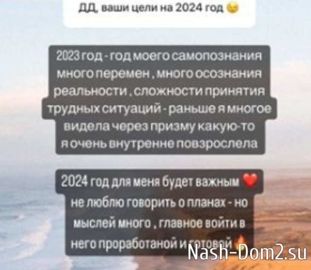Алёна Савкина готовится к свадьбе? Алёна Савкина готовится к свадьбе?