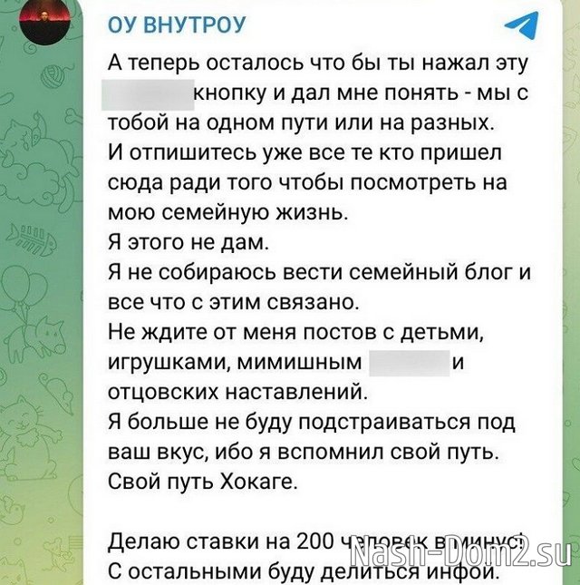 Маркус намекнул на расставание с Алианой Устиненко Маркус намекнул на расставание с Алианой Устиненко
