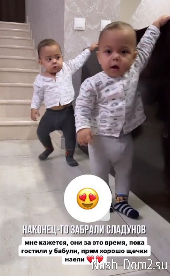 Юлия Ефременкова показала, как сыновья изменились за время её отсутствия Юлия Ефременкова показала, как сыновья изменились за время её отсутствия