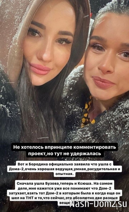 Анастасия Балтер: Я бы сделала всё, чтобы возродить проект! Анастасия Балтер: Я бы сделала всё, чтобы возродить проект!