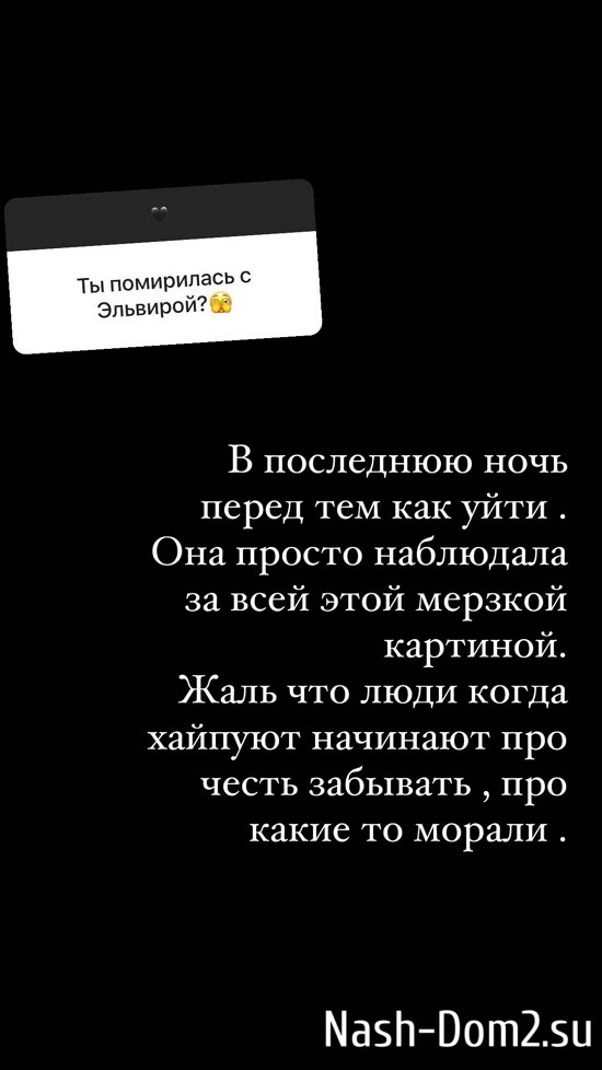 ����� ���������: ��-�� ����� �������� ��� �����...