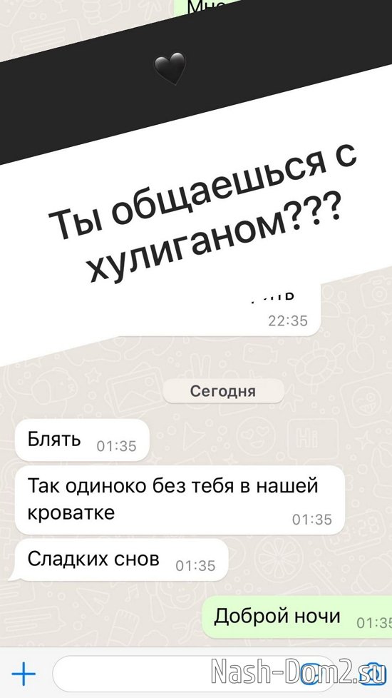 ����� ���������: ��-�� ����� �������� ��� �����...