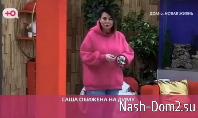 ����� ������� ��� ���� � ��������� � ������������� �� ����������