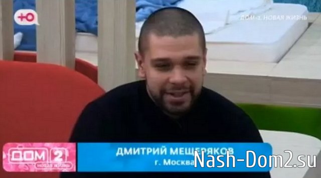 ����� ������� ��� ���� � ��������� � ������������� �� ����������