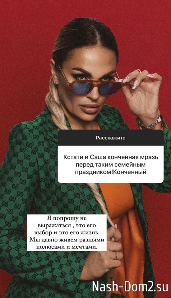 Ксения Задойнова: Я его не поняла... Ксения Задойнова: Я его не поняла...