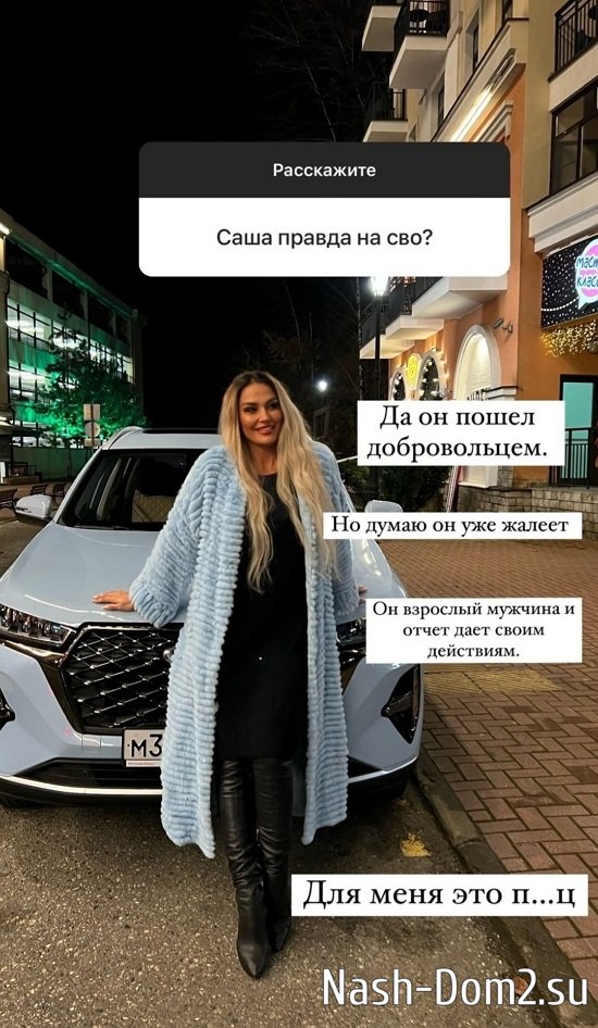 Ксения Задойнова: Я его не поняла... Ксения Задойнова: Я его не поняла...