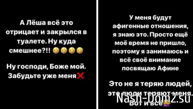 Татьяна Репина назвала непристойным поведение Лизы Субботиной на проекте Татьяна Репина назвала непристойным поведение Лизы Субботиной на проекте