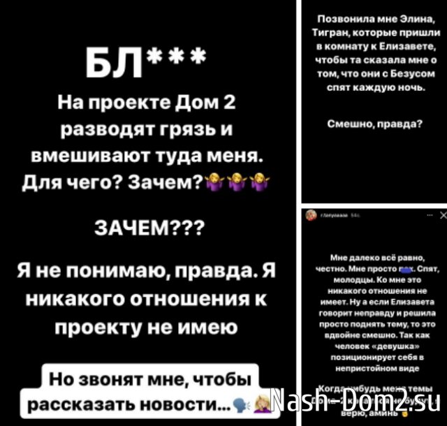 Татьяна Репина назвала непристойным поведение Лизы Субботиной на проекте Татьяна Репина назвала непристойным поведение Лизы Субботиной на проекте