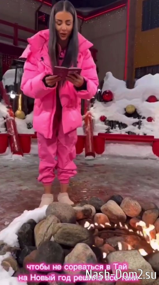 Бухынбалтэ уничтожила свой молдавский паспорт Бухынбалтэ уничтожила свой молдавский паспорт