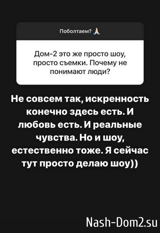 Александра Черно: Это у Йоси появилась девушка! Александра Черно: Это у Йоси появилась девушка!