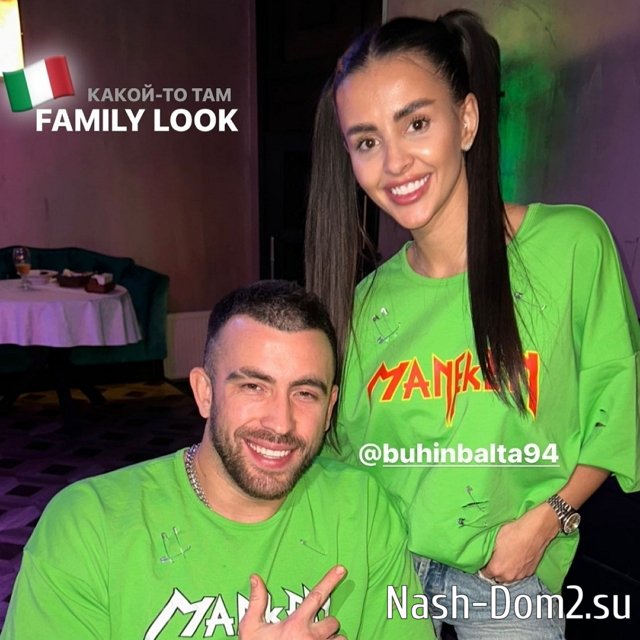 Фото от участников (21.12.2023) Фото от участников (21.12.2023)