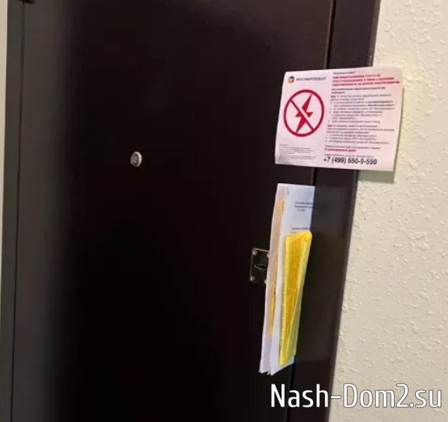 Колесников благодарен зрителям «Дома-2» за содействие в ремонте Колесников благодарен зрителям «Дома-2» за содействие в ремонте