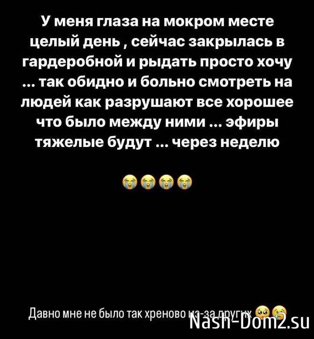 У Бухынбалтэ появился новый повод для слёз У Бухынбалтэ появился новый повод для слёз