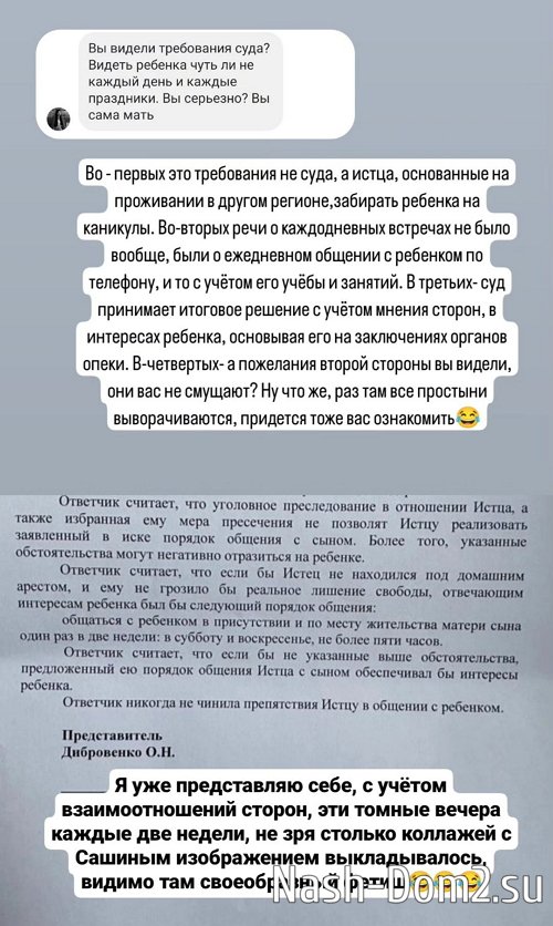 Светлана Гобозова: Пожелания второй стороны вас не смущают? Светлана Гобозова: Пожелания второй стороны вас не смущают?